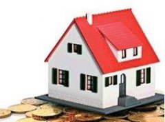 六盘水房产抵押贷款之低息贷